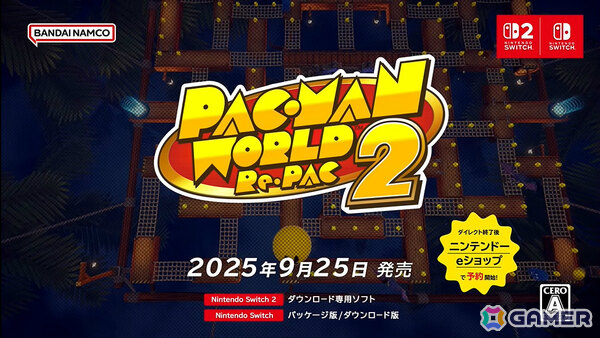 「パックマンワールド2」のフルリメイク版「パックマンワールド2 リ・パック」が9月25日に発売！2人協力プレイに対応、ボスのパワーアップもの画像5