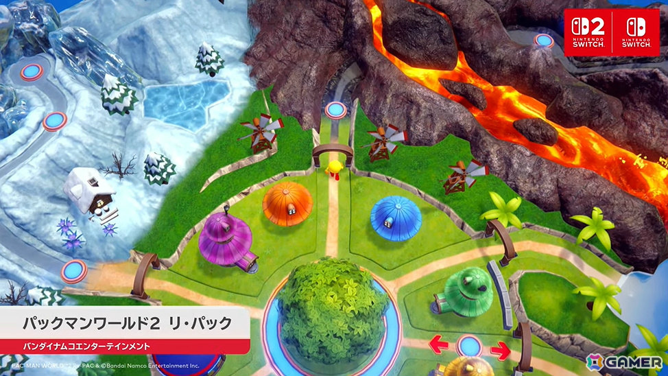 「パックマンワールド2」のフルリメイク版「パックマンワールド2 リ・パック」が9月25日に発売！2人協力プレイに対応、ボスのパワーアップもの画像3
