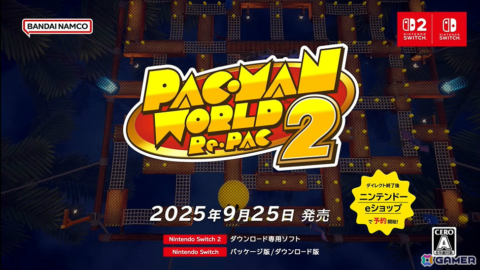 「パックマンワールド2」のフルリメイク版「パックマンワールド2 リ・パック」が9月25日に発売！2人協力プレイに対応、ボスのパワーアップもの画像