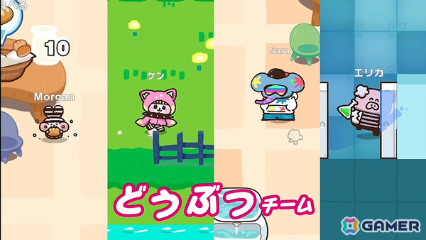 どうぶつVSロボットの鬼ごっこゲーム「プリッとプリズナー」が2025年冬に配信！カギとなるのは“うんぴ”と“おぴっこ”の画像