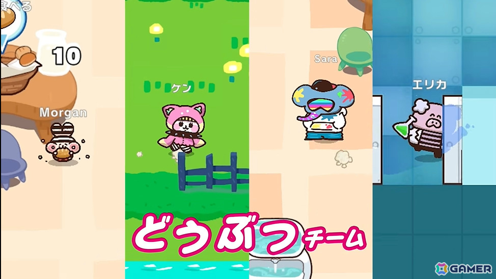 どうぶつVSロボットの鬼ごっこゲーム「プリッとプリズナー」が2025年冬に配信！カギとなるのは“うんぴ”と“おぴっこ”の画像1