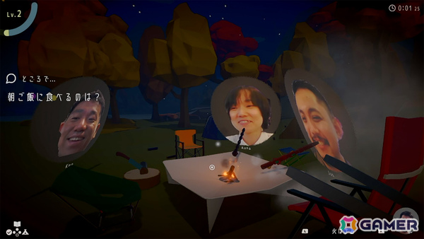 焚き火を大きくしていくチルいシミュレーションゲーム「チルっと焚き火ソン」がSwitch 2で配信開始の画像3