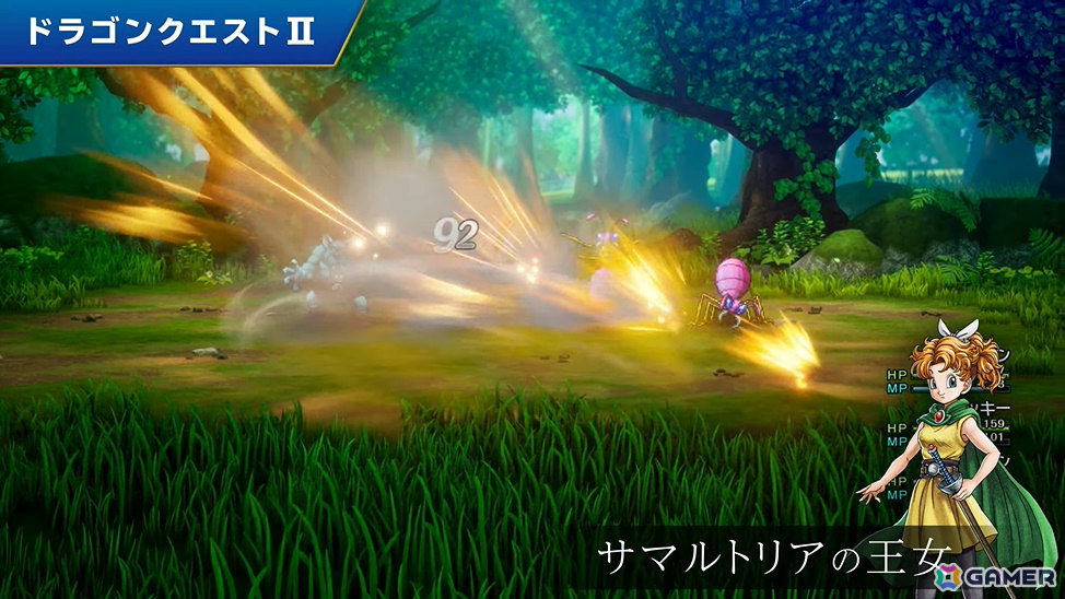 HD-2D版「ドラゴンクエストI＆II」体術＆魔法を得意とするサマルトリアの王女が仲間に！新たな映像が公開の画像4