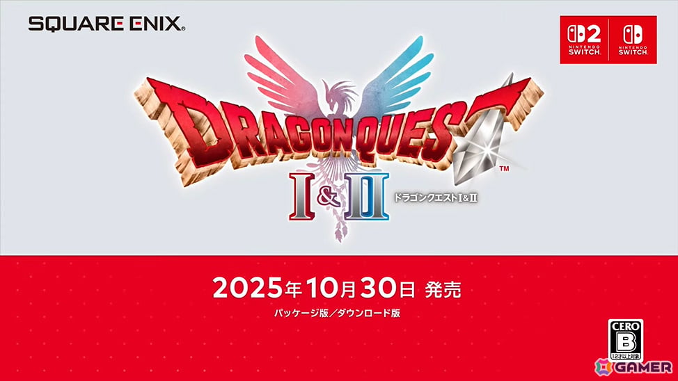 HD-2D版「ドラゴンクエストI＆II」体術＆魔法を得意とするサマルトリアの王女が仲間に！新たな映像が公開の画像7