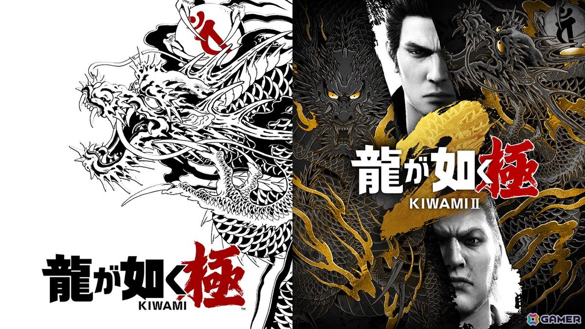 シリーズ屈指の人気キャラ郷田龍司との死闘を描く「龍が如く 極2」Switch 2版が11月13日に発売!「龍が如く 極」Switch 2版も同日発売の画像