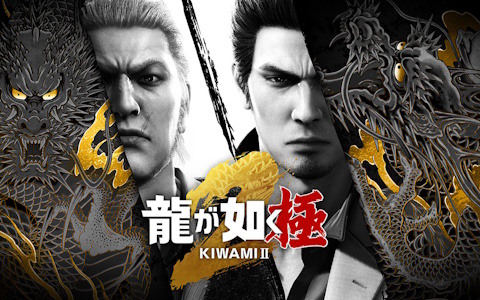 龍が如く　真島吾朗　ジャケット　R4G タグ付き 龍が如く 真島吾朗 蛇ジャケット スネークジャケット