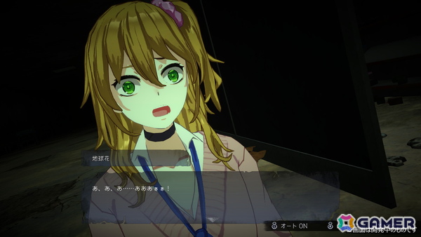 「コープスパーティーII Darkness Distortion」灰島地球花（CV:石飛恵里花）、柴衣智親（CV:梶田大嗣）、島崎恭介（CV:天﨑滉平）を紹介の画像3