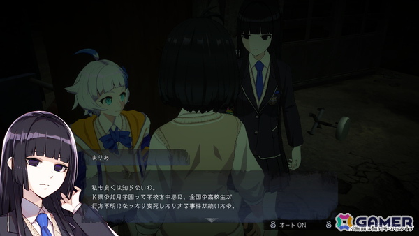 「コープスパーティーII Darkness Distortion」灰島地球花（CV:石飛恵里花）、柴衣智親（CV:梶田大嗣）、島崎恭介（CV:天﨑滉平）を紹介の画像9