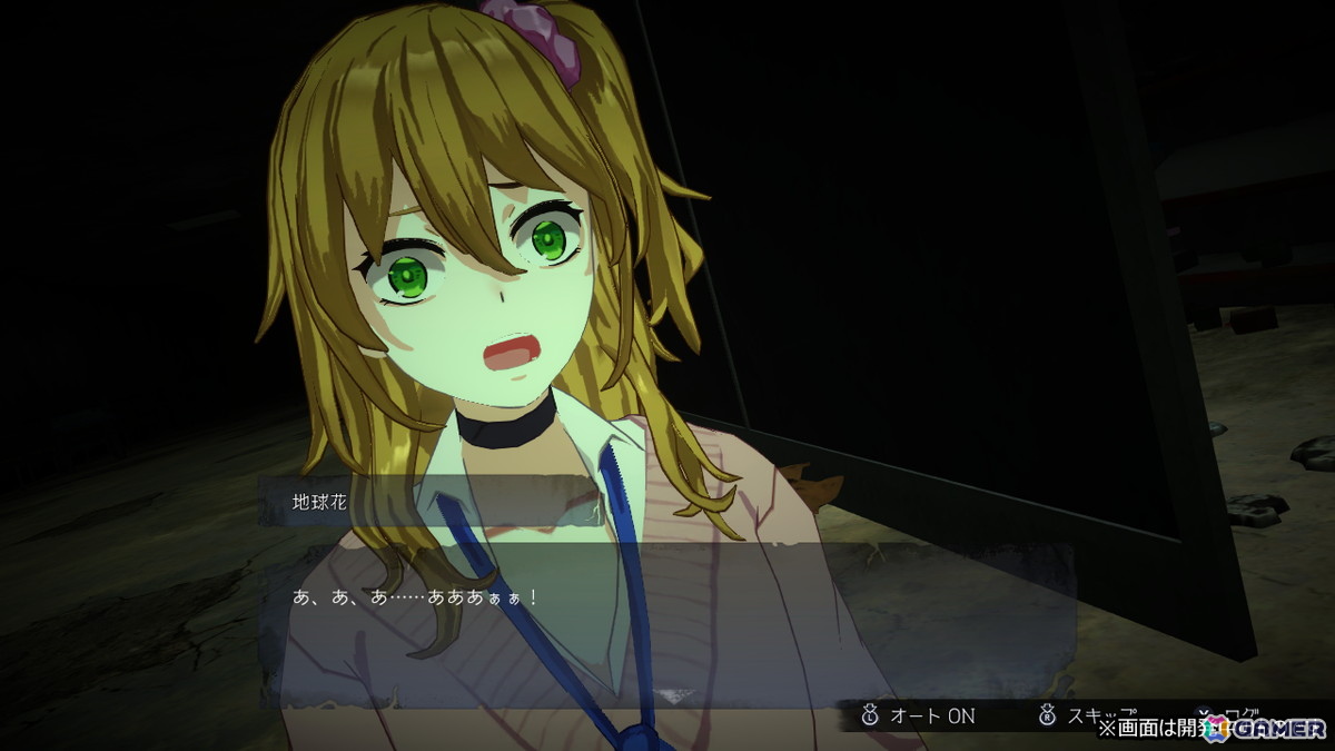 「コープスパーティーII Darkness Distortion」灰島地球花(CV:石飛恵里花)、柴衣智親(CV:梶田大嗣)、島崎恭介(CV:天﨑滉平)を紹介の画像
