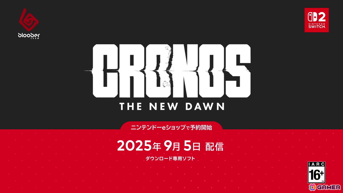 サバイバルホラー「Cronos: The New Dawn」がSwitch 2に対応し9月5に配信!倒しても焼却しなければ融合して蘇る敵などゲームシステムの紹介もの画像