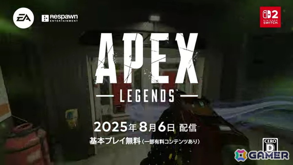 「Apex Legends」Switch 2版が新シーズン「ショーダウン」の開始に合わせて8月6日に配信！の画像7