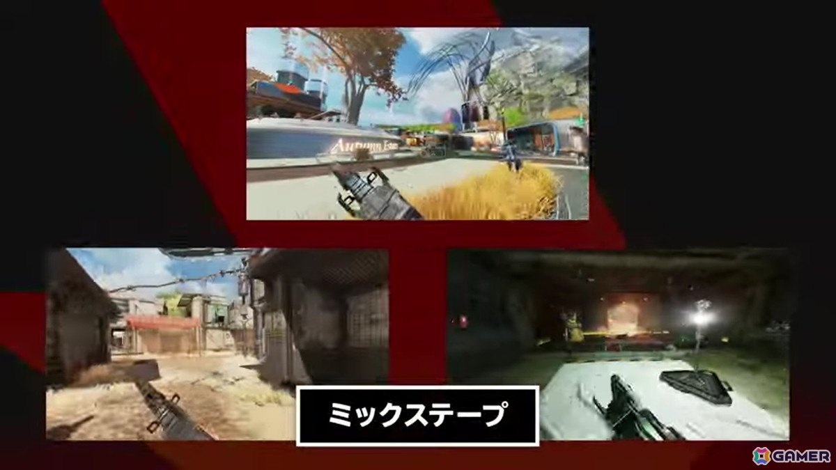 「Apex Legends」Switch 2版が新シーズン「ショーダウン」の開始に合わせて8月6日に配信！の画像4