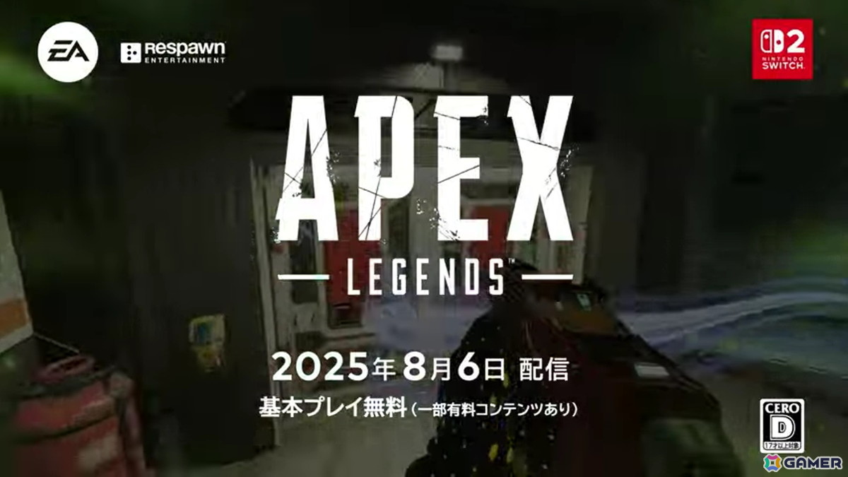 「Apex Legends」Switch 2版が新シーズン「ショーダウン」の開始に合わせて8月6日に配信！の画像