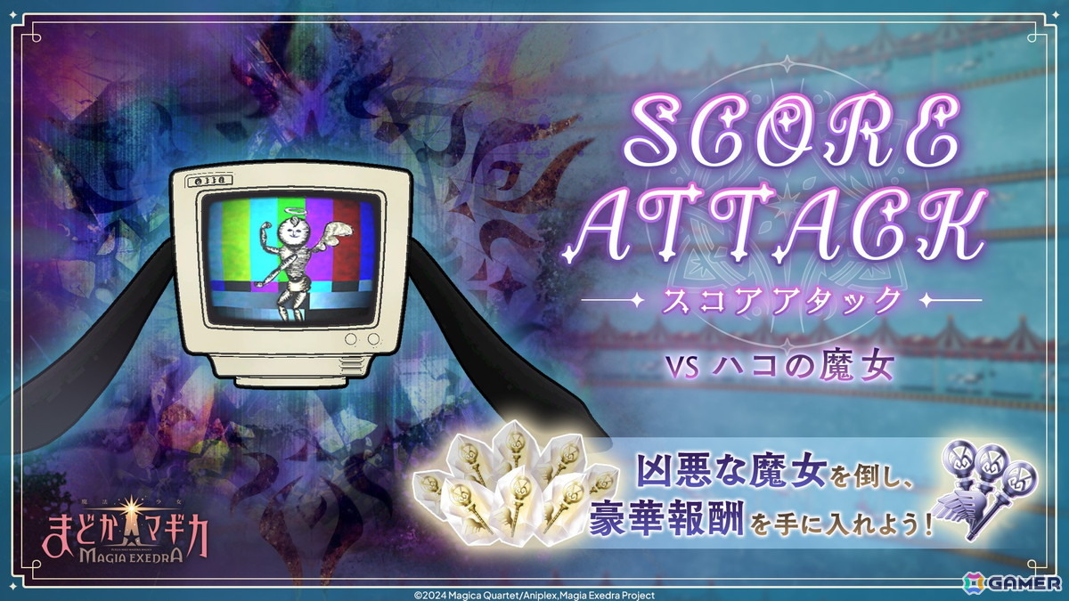 「魔法少女まどか☆マギカ Magia Exedra」まどかとさやかが水着姿に!マギカストーンが最大3000個もらえるサマーキャンペーンもの画像