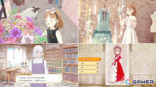 「マジカルクラフト　猫と魔法のドレス」熊乃すず氏によるコミカライズ作品が本日発売の「りぼん」創刊70周年記念号より連載開始！の画像2