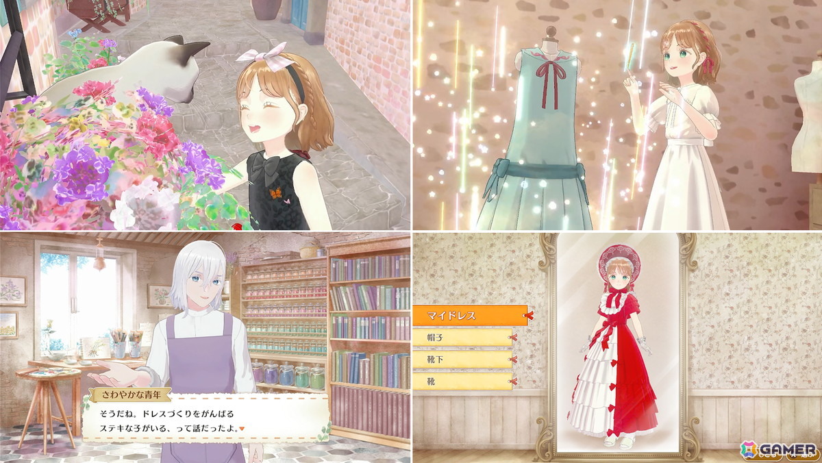 「マジカルクラフト 猫と魔法のドレス」熊乃すず氏によるコミカライズ作品が本日発売の「りぼん」創刊70周年記念号より連載開始!の画像