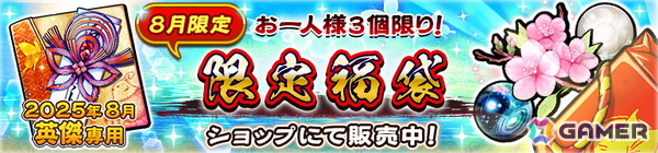 「うたわれるもの ロストフラグ」で「ToHeart」コラボイベントが開催！神岸あかり（CV：市ノ瀬加那）、マルチ（CV：羊宮妃那）が登場の画像10