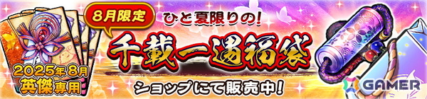 「うたわれるもの ロストフラグ」で「ToHeart」コラボイベントが開催！神岸あかり（CV：市ノ瀬加那）、マルチ（CV：羊宮妃那）が登場の画像11