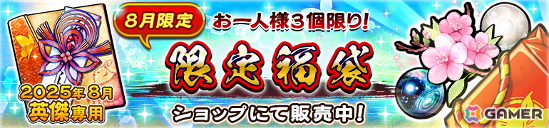 「うたわれるもの ロストフラグ」で「ToHeart」コラボイベントが開催!神岸あかり(CV:市ノ瀬加那)、マルチ(CV:羊宮妃那)が登場の画像