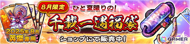 「うたわれるもの ロストフラグ」で「ToHeart」コラボイベントが開催!神岸あかり(CV:市ノ瀬加那)、マルチ(CV:羊宮妃那)が登場の画像