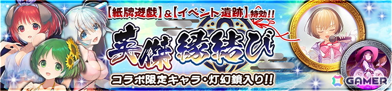 「うたわれるもの ロストフラグ」で「ToHeart」コラボイベントが開催!神岸あかり(CV:市ノ瀬加那)、マルチ(CV:羊宮妃那)が登場の画像