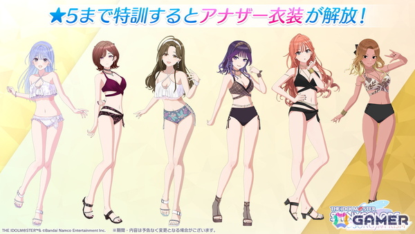 「シャニソン」水着衣装「シスルオンプールサイド」が登場！★2水着Pアイドルが必ずもらえるガシャチケットがプレゼント中の画像3