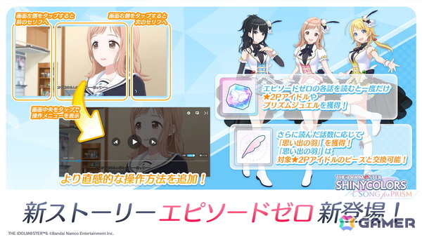 「シャニソン」水着衣装「シスルオンプールサイド」が登場！★2水着Pアイドルが必ずもらえるガシャチケットがプレゼント中の画像7