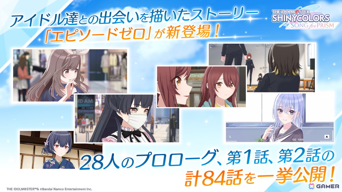 「シャニソン」水着衣装「シスルオンプールサイド」が登場!★2水着Pアイドルが必ずもらえるガシャチケットがプレゼント中の画像