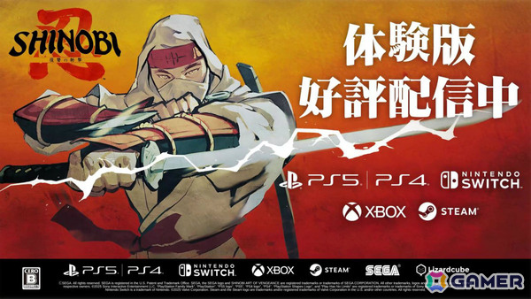 「SHINOBI 復讐の斬撃」チュートリアルステージを特別仕様で楽しめる体験版が配信！スコアが記録されるアーケードモードも搭載の画像1