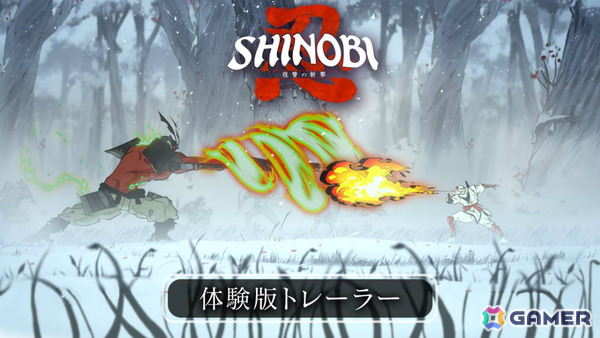 「SHINOBI 復讐の斬撃」チュートリアルステージを特別仕様で楽しめる体験版が配信！スコアが記録されるアーケードモードも搭載の画像2