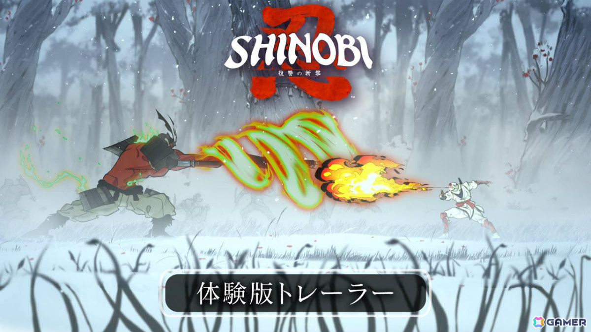 「SHINOBI 復讐の斬撃」チュートリアルステージを特別仕様で楽しめる体験版が配信！スコアが記録されるアーケードモードも搭載の画像2