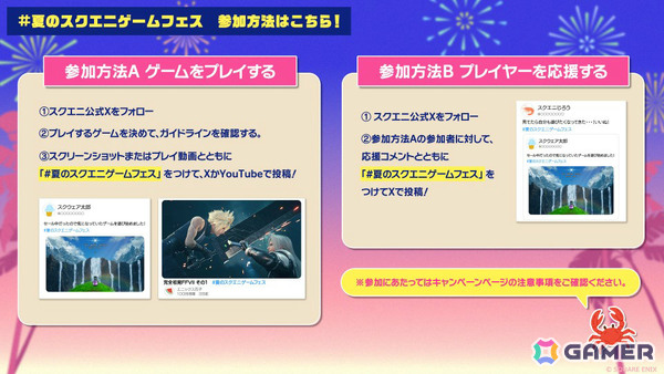 Switch 2版「ロマサガ2 リベンジオブザセブン」が30%オフ!初セールの「サガフロ2 リマスター」や「オクトラ」シリーズもお得なスクエニのサマーセールが開催の画像15