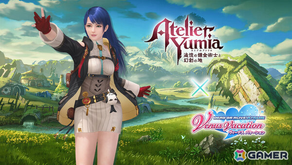 「DEAD OR ALIVE XVV」で「ユミアのアトリエ」コラボが開催！SSR水着「ユミア・錬金術士の調査服」を入手可能なユミアコーデガチャが最大70連無料の画像