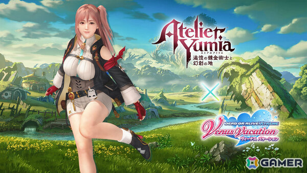 「DEAD OR ALIVE XVV」で「ユミアのアトリエ」コラボが開催！SSR水着「ユミア・錬金術士の調査服」を入手可能なユミアコーデガチャが最大70連無料の画像