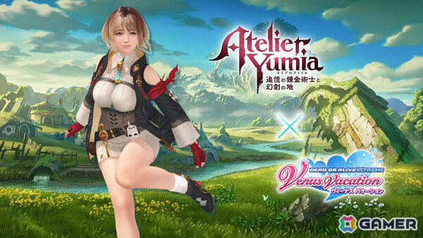 「DEAD OR ALIVE XVV」で「ユミアのアトリエ」コラボが開催！SSR水着「ユミア・錬金術士の調査服」を入手可能なユミアコーデガチャが最大70連無料の画像