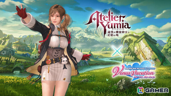 「DEAD OR ALIVE XVV」で「ユミアのアトリエ」コラボが開催！SSR水着「ユミア・錬金術士の調査服」を入手可能なユミアコーデガチャが最大70連無料の画像