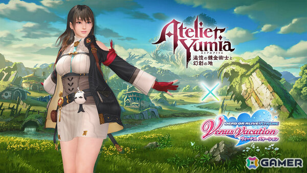 「DEAD OR ALIVE XVV」で「ユミアのアトリエ」コラボが開催！SSR水着「ユミア・錬金術士の調査服」を入手可能なユミアコーデガチャが最大70連無料の画像