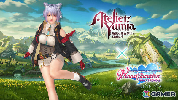 「DEAD OR ALIVE XVV」で「ユミアのアトリエ」コラボが開催！SSR水着「ユミア・錬金術士の調査服」を入手可能なユミアコーデガチャが最大70連無料の画像