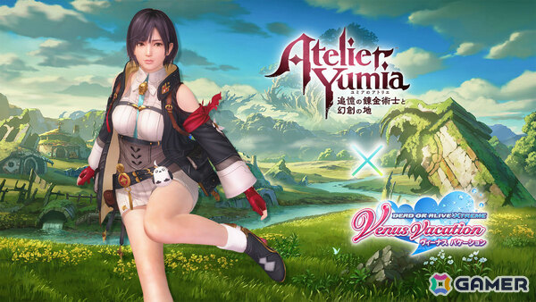 「DEAD OR ALIVE XVV」で「ユミアのアトリエ」コラボが開催！SSR水着「ユミア・錬金術士の調査服」を入手可能なユミアコーデガチャが最大70連無料の画像