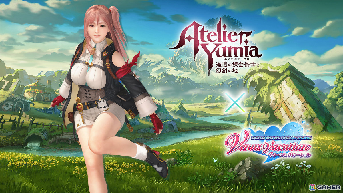 「DEAD OR ALIVE XVV」で「ユミアのアトリエ」コラボが開催！SSR水着「ユミア・錬金術士の調査服」を入手可能なユミアコーデガチャが最大70連無料の画像11