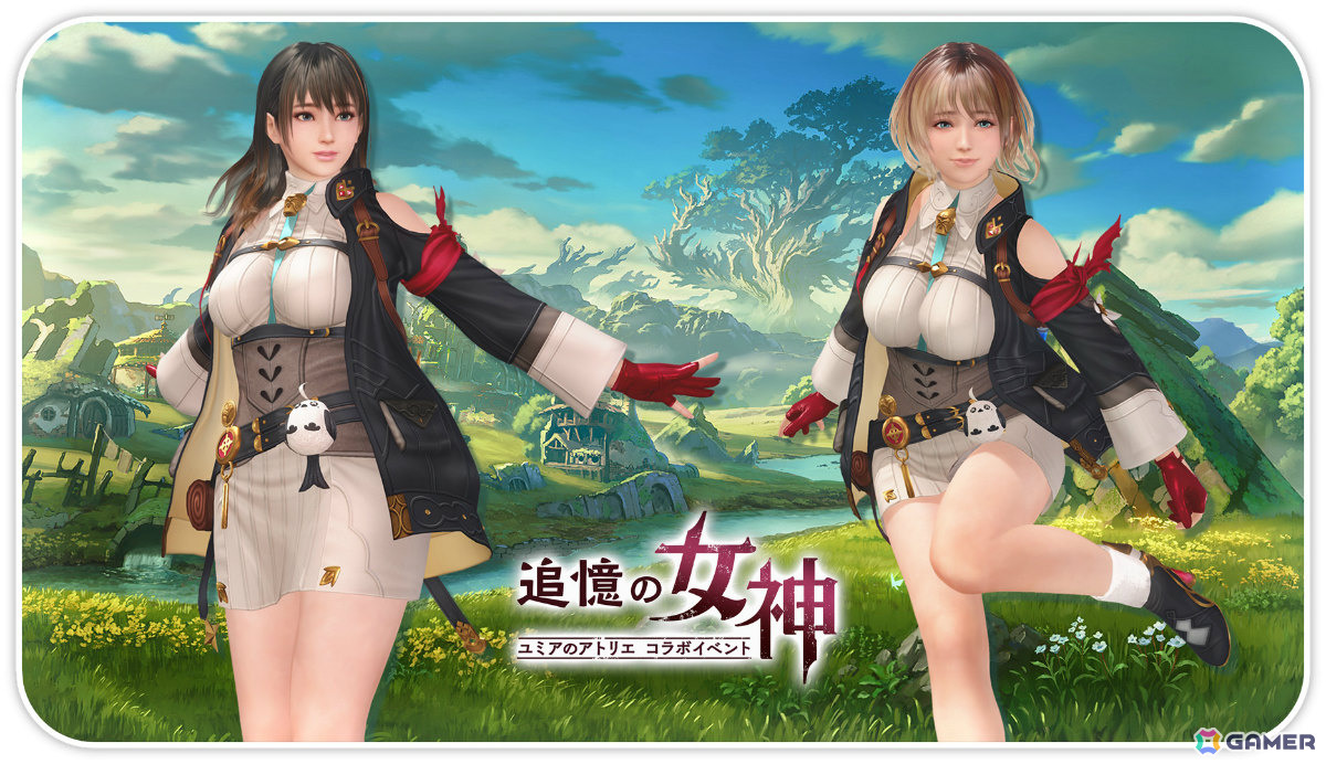 「DEAD OR ALIVE XVV」で「ユミアのアトリエ」コラボが開催!SSR水着「ユミア・錬金術士の調査服」を入手可能なユミアコーデガチャが最大70連無料の画像