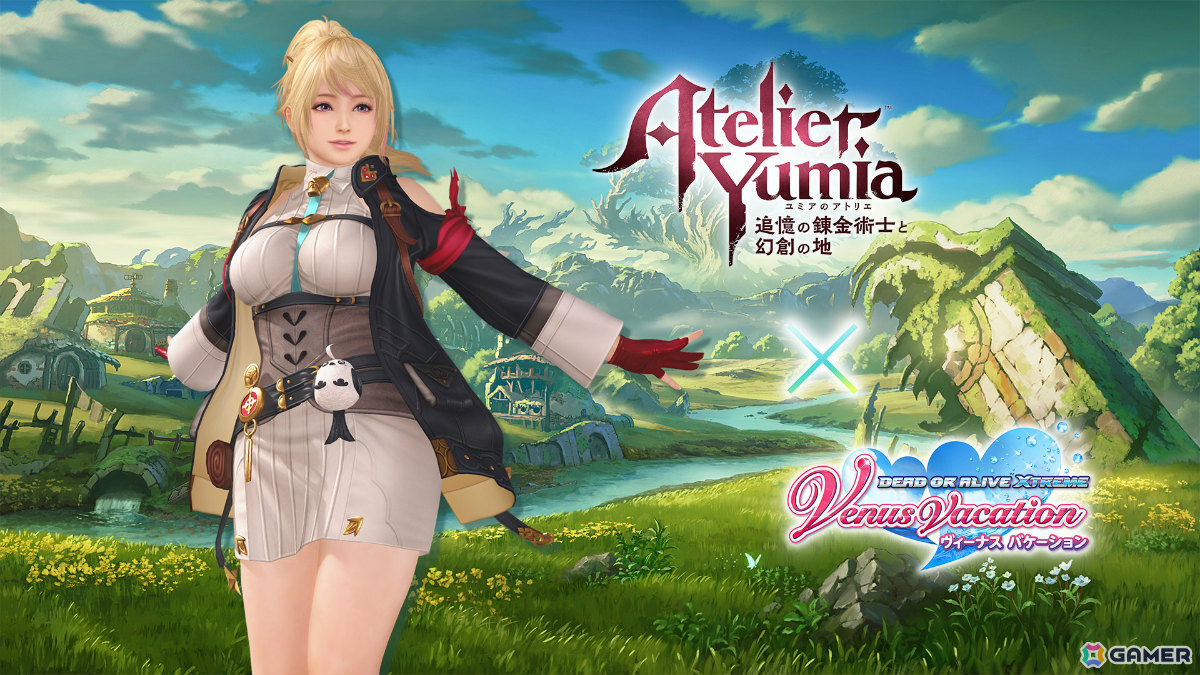 「DEAD OR ALIVE XVV」で「ユミアのアトリエ」コラボが開催！SSR水着「ユミア・錬金術士の調査服」を入手可能なユミアコーデガチャが最大70連無料の画像3