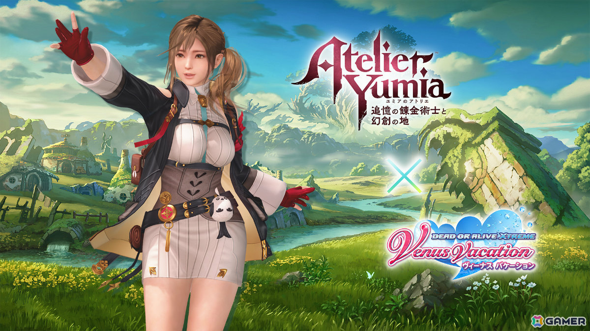 「DEAD OR ALIVE XVV」で「ユミアのアトリエ」コラボが開催！SSR水着「ユミア・錬金術士の調査服」を入手可能なユミアコーデガチャが最大70連無料の画像4