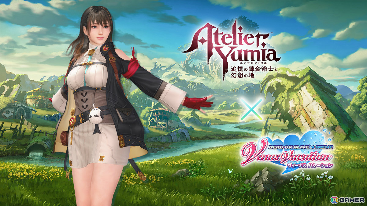 「DEAD OR ALIVE XVV」で「ユミアのアトリエ」コラボが開催！SSR水着「ユミア・錬金術士の調査服」を入手可能なユミアコーデガチャが最大70連無料の画像5