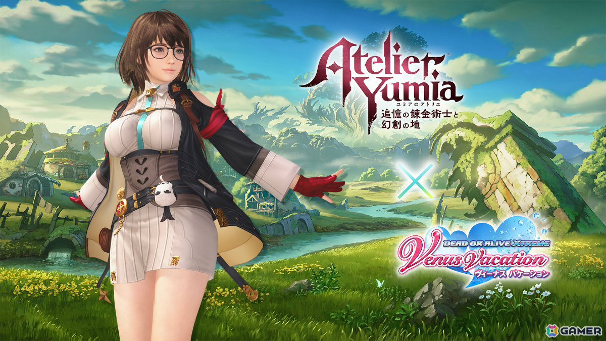 「DEAD OR ALIVE XVV」で「ユミアのアトリエ」コラボが開催！SSR水着「ユミア・錬金術士の調査服」を入手可能なユミアコーデガチャが最大70連無料の画像8