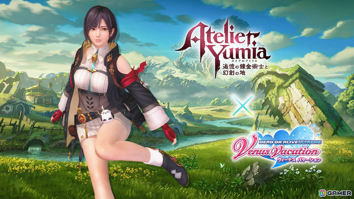 「DEAD OR ALIVE XVV」で「ユミアのアトリエ」コラボが開催！SSR水着「ユミア・錬金術士の調査服」を入手可能なユミアコーデガチャが最大70連無料の画像9