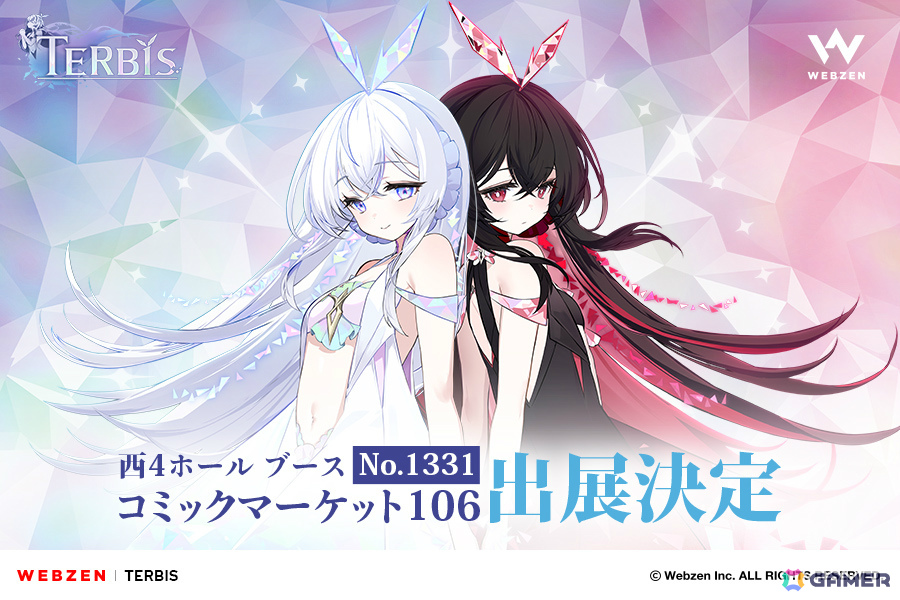WEBZENのアニメ調RPG「TERBIS」がコミケ106に出展！限定新作グッズの配布＆販売を予定の画像