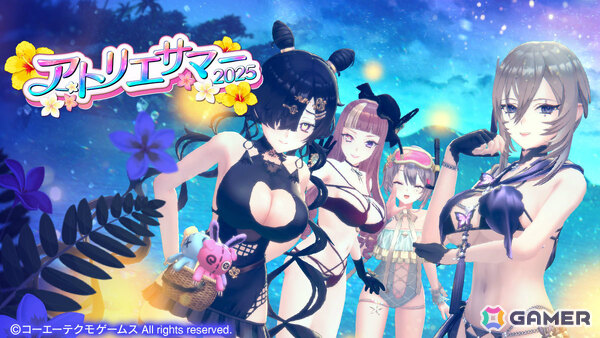 「レスレリアーナのアトリエ」水着衣装のクリセルダがピックアップガチャに登場！日焼け姿のクリセルダが手に入るミッションもの画像3