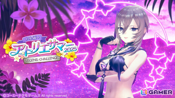 「レスレリアーナのアトリエ」水着衣装のクリセルダがピックアップガチャに登場！日焼け姿のクリセルダが手に入るミッションもの画像5