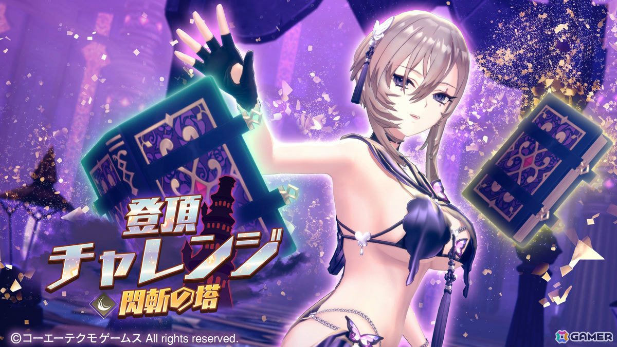「レスレリアーナのアトリエ」水着衣装のクリセルダがピックアップガチャに登場!日焼け姿のクリセルダが手に入るミッションもの画像